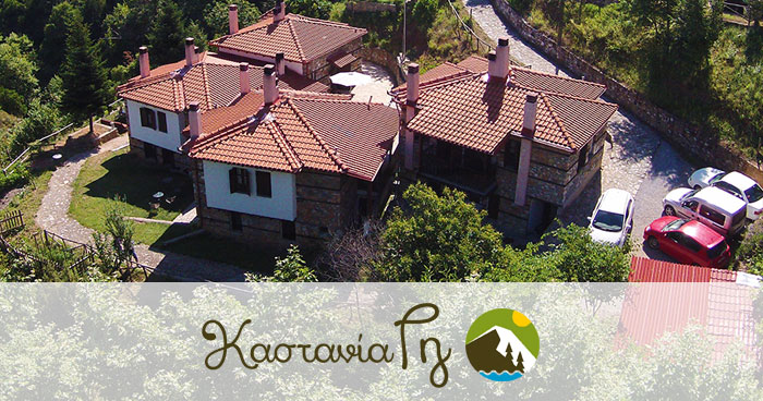 Kastania Gi in Palaios Panteleimon, Greece